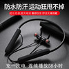 Wireless Bluetooth headset sports three -dimensional in -ear -type universal neck hanging magnetic super long standby Bluetooth zh450