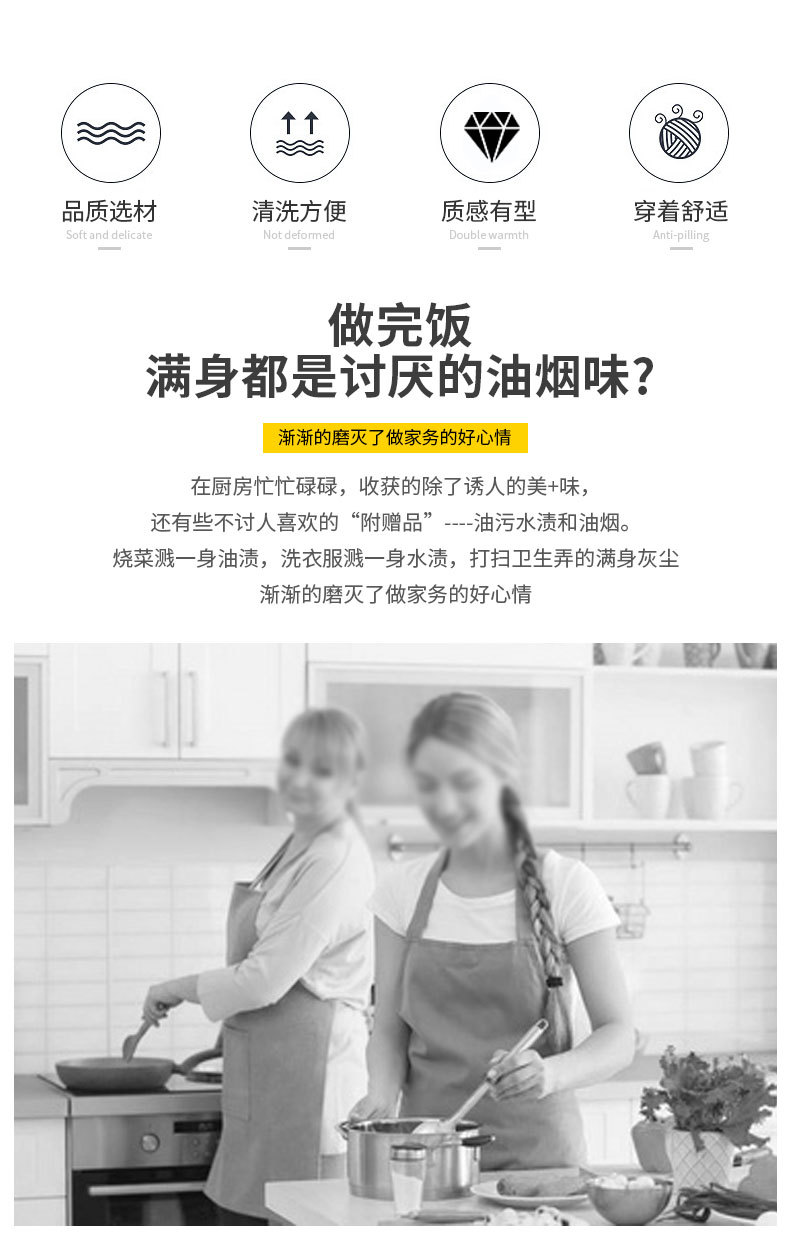 11方格长袖围裙_02