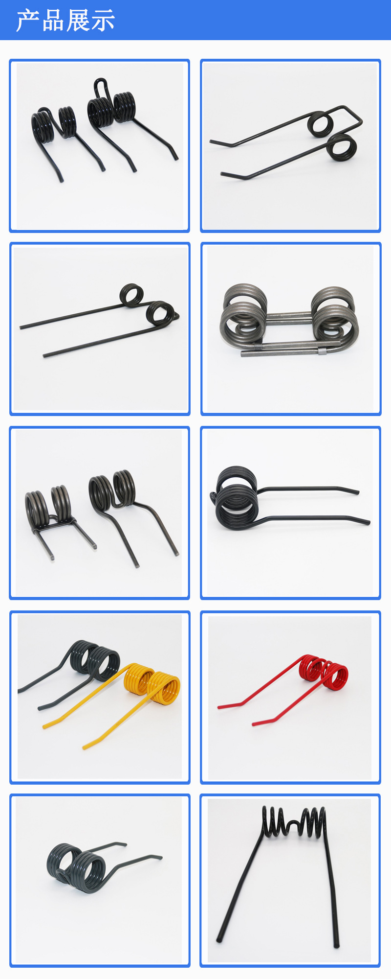 2-农机弹簧.jpg