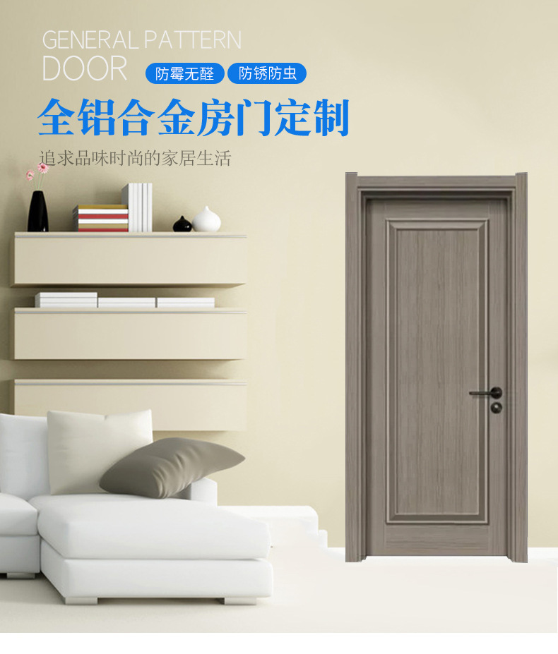 全铝房门铝木卧室门现代简约带门楣房间门入户门防潮工程铝房间门-阿里巴巴