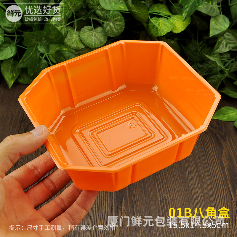 01B八角盒-橙色2.jpg