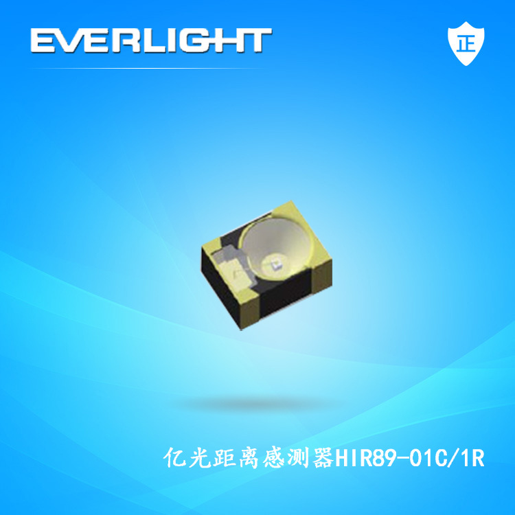 亿光距离感测器HIR89-01C/1R 距离感测器抗光红外稳定精准