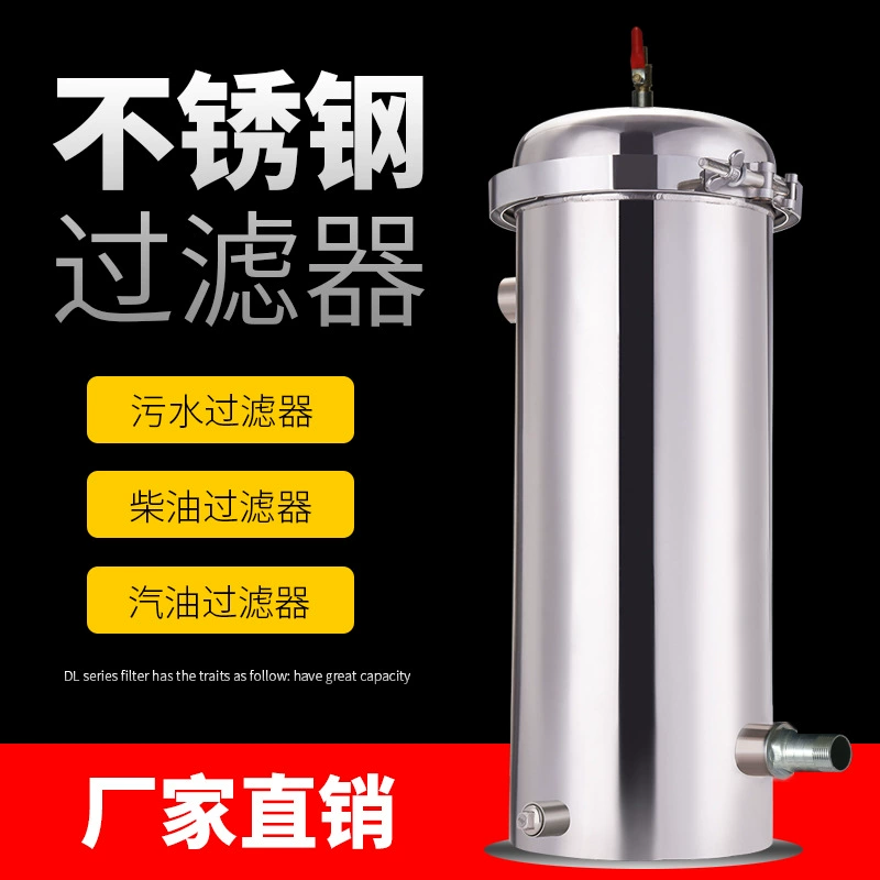 304 рукавный фильтр из нержавеющей стали фильтр эфирного масла Дизельный бензин большой фильтрующий элемент фильтра высокого и низкого давления