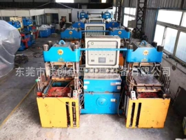 硫化机;其他橡胶机械;混炼机