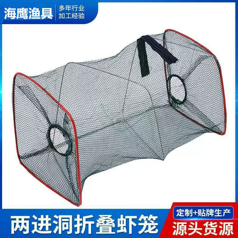批发折叠龙虾网 小虾网 鱼网渔网弹簧网鱼护鱼笼虾笼网两进口网