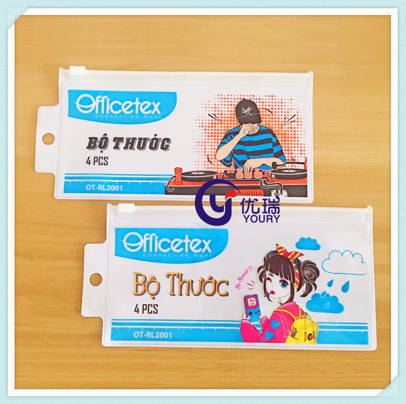 彩印PVC尺子拉链袋 PVC学生三角尺套装包装袋 PVC拉链