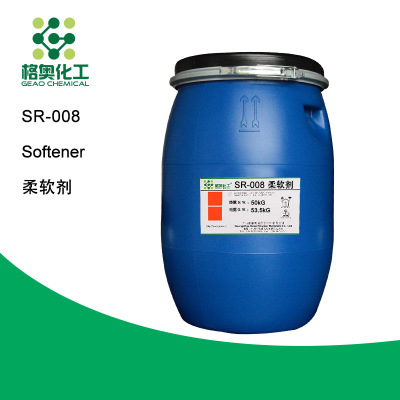 [Georg] supply Leatherwear Chemical industry series High quality softener quality ensure Price