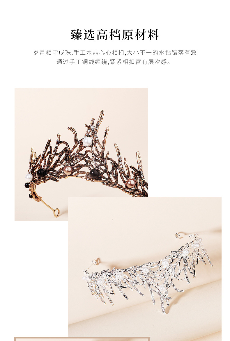 Bridal Accessories  Forest Branches Hair Bands display picture 1