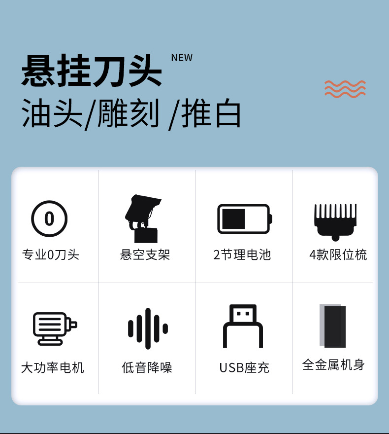 大圣款详情-新_02