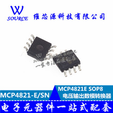 MCP4821-E/SN MCP4821E SOP8 电压输出数模转换器