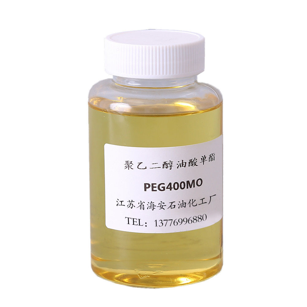厂价直销聚乙二醇400单油酸酯 聚乙二醇脂肪酸酯 PEG-400MO