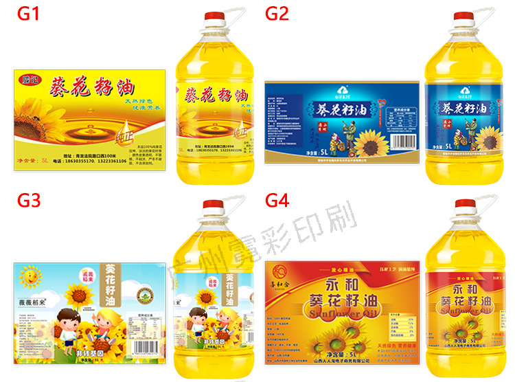 油详情页_23.png