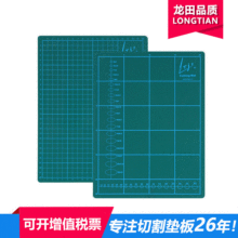 Cutting Mat 专业切割板 A4切割垫 PVC纸模型垫板用具一件代发