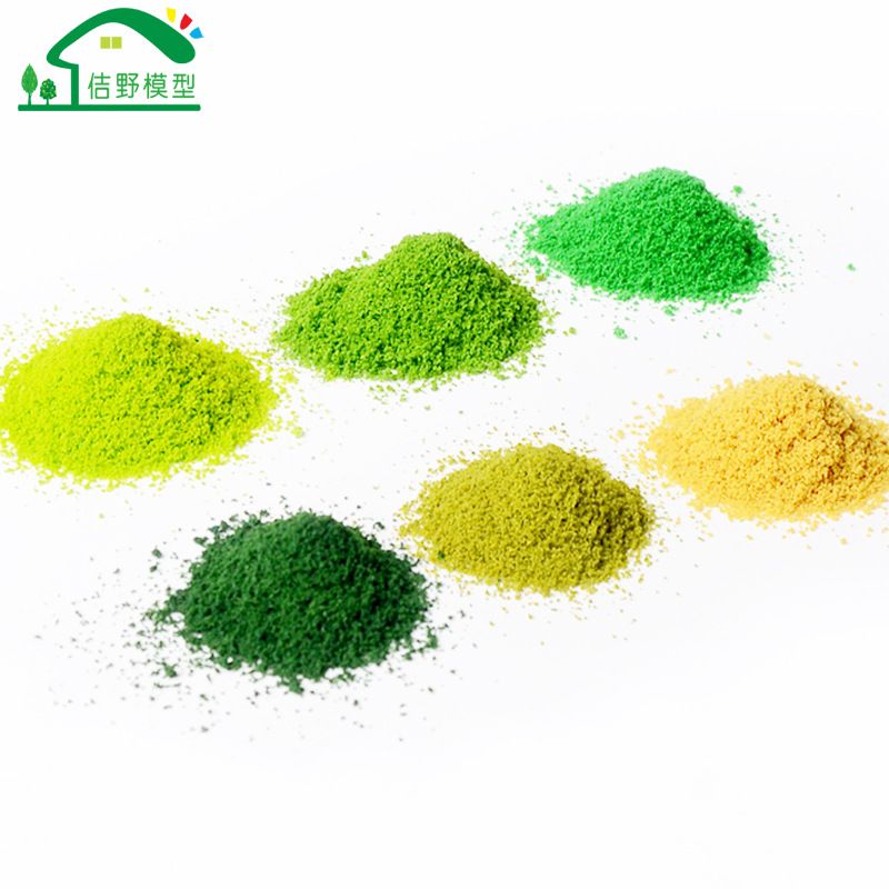 Model Terrain Superfine Green Tree Pink grass Meal DIY manual Architecture sand table Landscaping Material Science 500g Dress