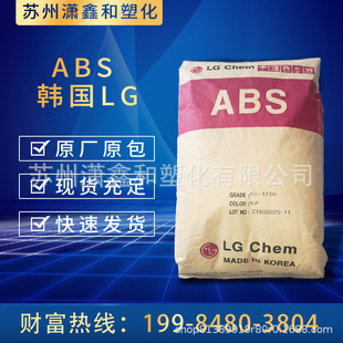 ABS �n��LG TR557 ��͸��ABS �������� �ߏ��� �᷀�� �߿��_