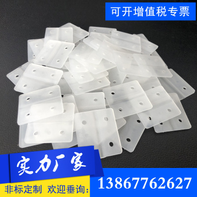 厂家 非标定制 塑料注塑件 PP透明塑料合页 门框抽屉塑料合页铰链