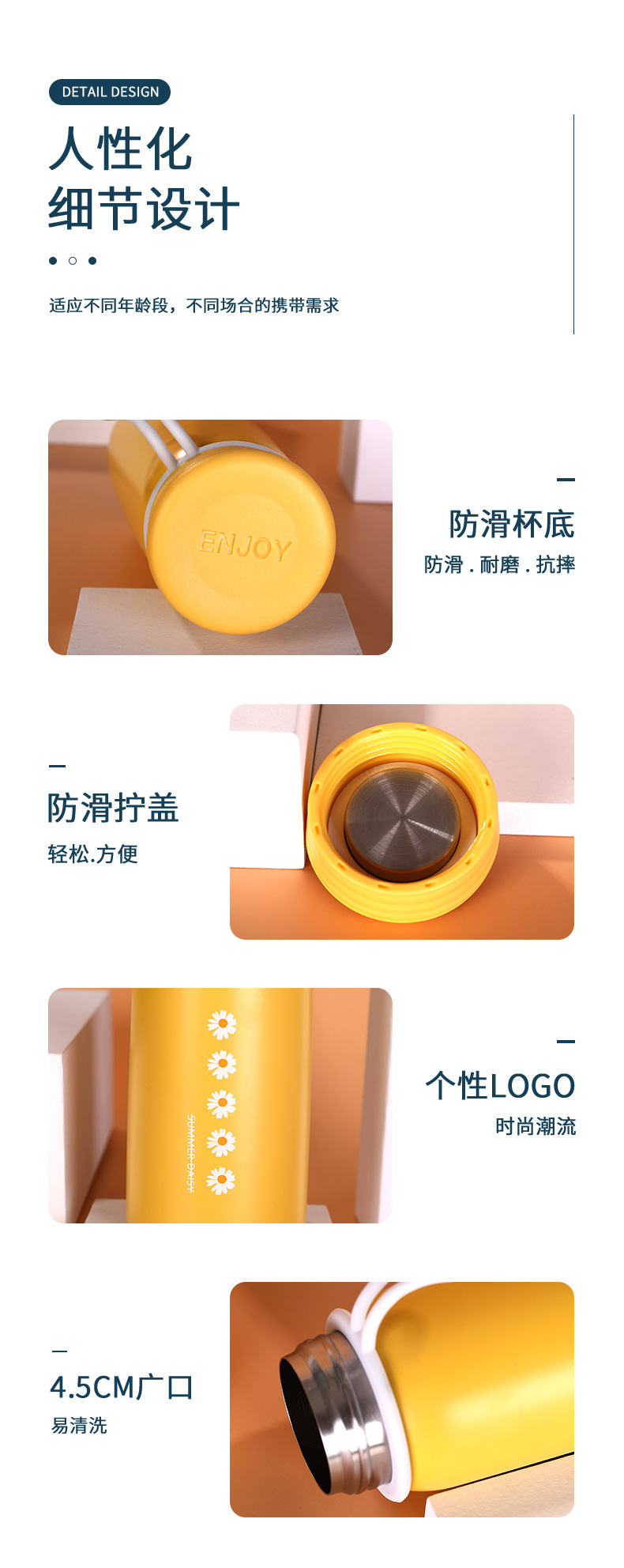 宝贝杯子1-(1)_18