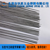 apply medical minimal invasive Operation Guide wire Spring 0.6 catheter Spring Medical care Endoscope Guide wire Spring