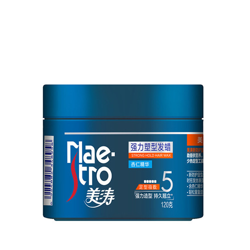 Mao Tao Shaping Hair Wax 120g, Hair Mask, Hair Gel, Almond Essence, Supermarket Labor Protection Wholesale, One Piece per Order