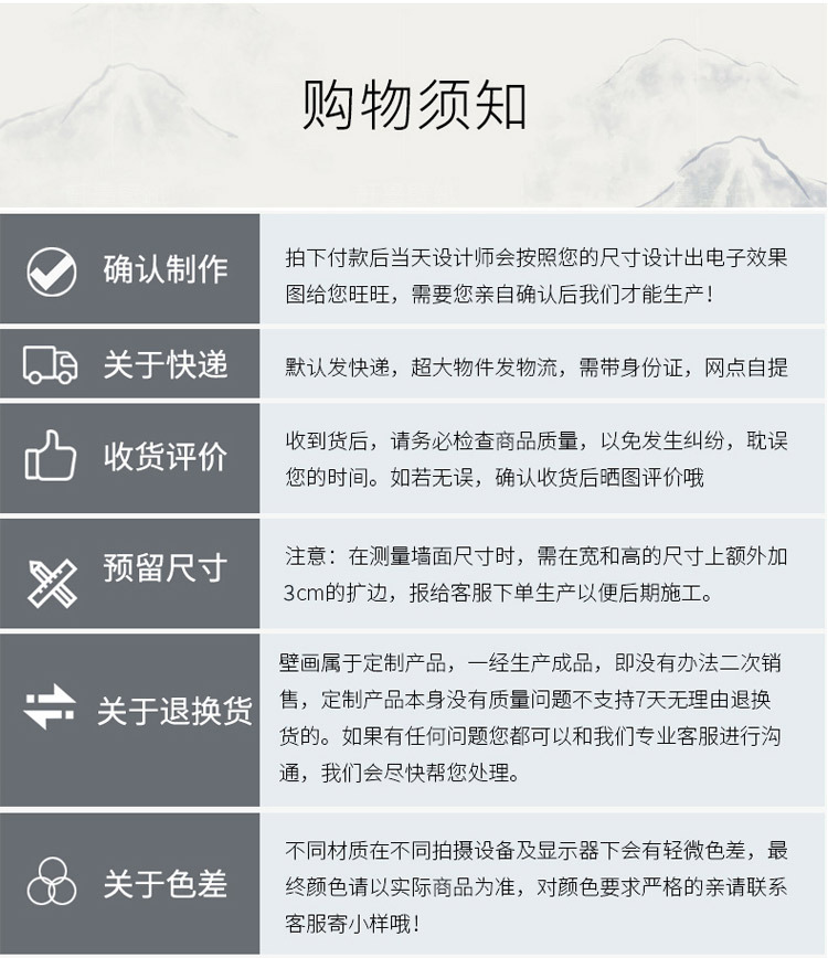 新中式国潮锦鲤仙鹤祥云中国风民俗画背景墙壁画_14