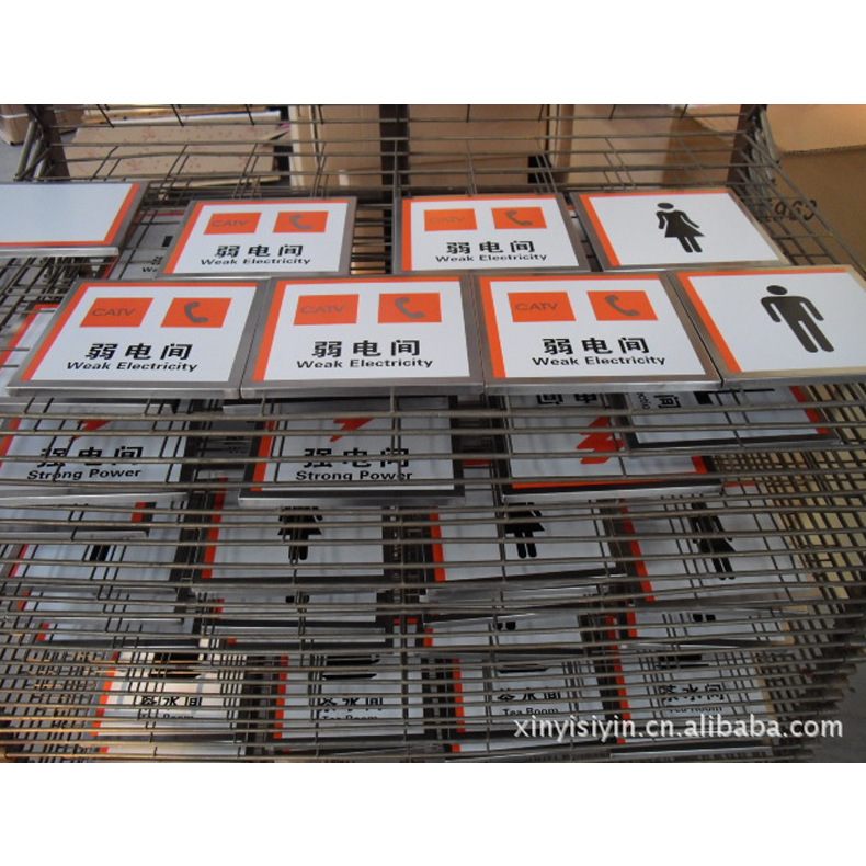 苏州不锈钢板彩色丝网印