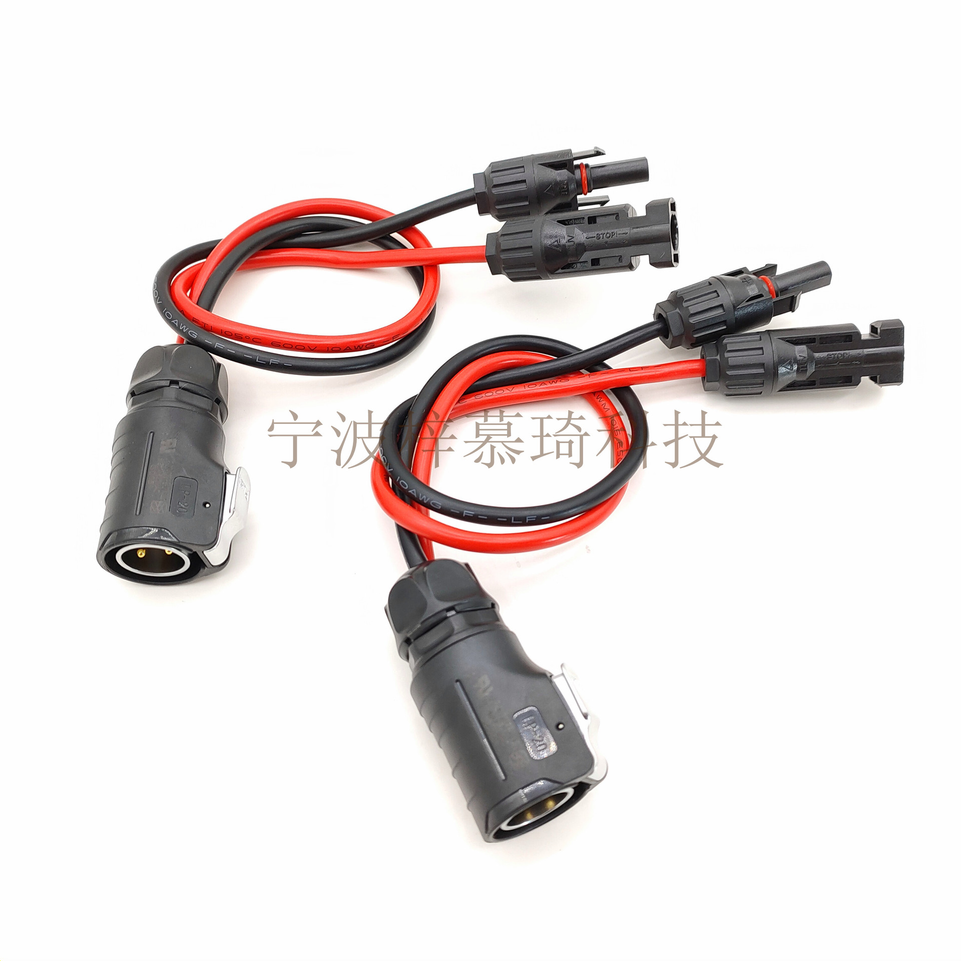 MC4转LP20 10AWG光伏逆变器太阳能MC4转2芯LP20航空插头电源线