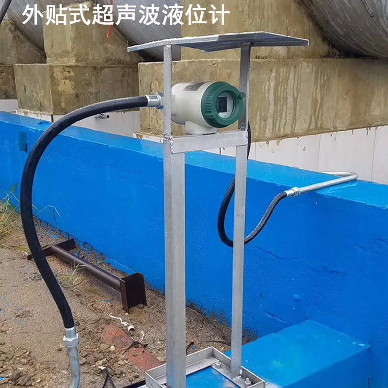 山东外贴式液位计 外贴超声波液位计 防爆超声波液位计
