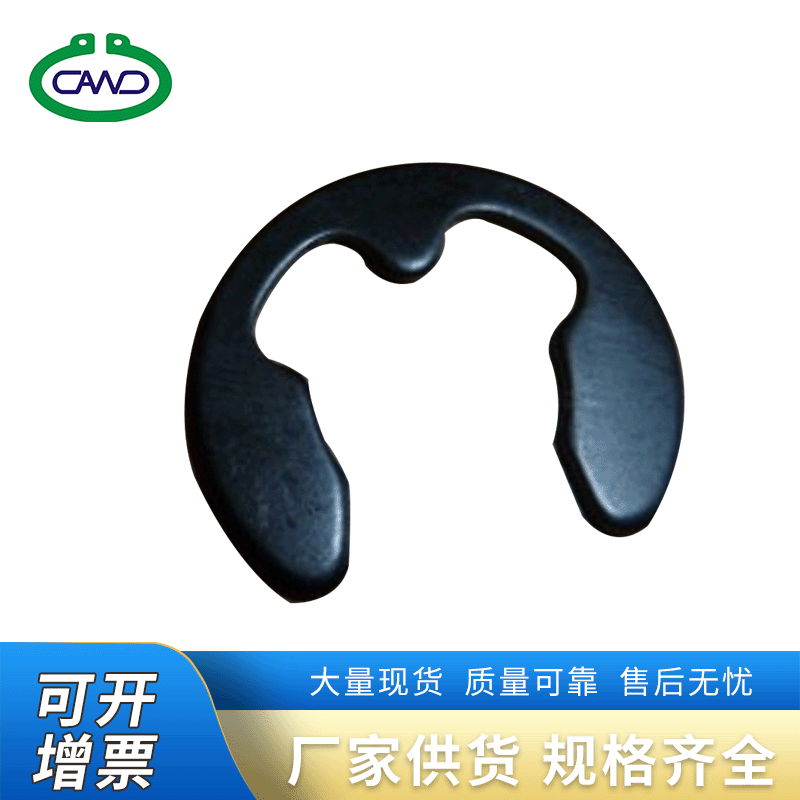 厂家供应 开口挡圈卡簧 反向轴用挡圈孔用弹性挡圈 多种卡圈卡簧
