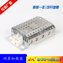 DJR-C �X�Ͻ�ӟ��� ���W�� �߉��_�P����늙�����30 50 75 100W