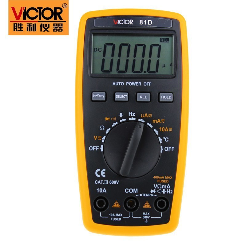 胜利 胜利万用表VC81D 数字多用表 自动量程 带测温 频率