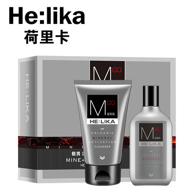 Ricardo man face Skin care suit Two piece set nourish Repair Moisture refreshing Set box Manufactor