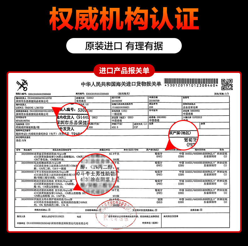 费洛蒙迷人爱情香水国内官方网站