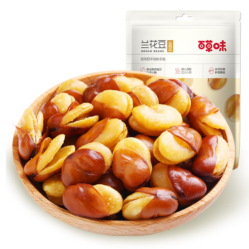Bai Cao Wei Orchid Bean Salted Roasted Flavor 100g Box Standard 80 Packs Nuts Snack Office Casual Snacks Orchid Beans 
