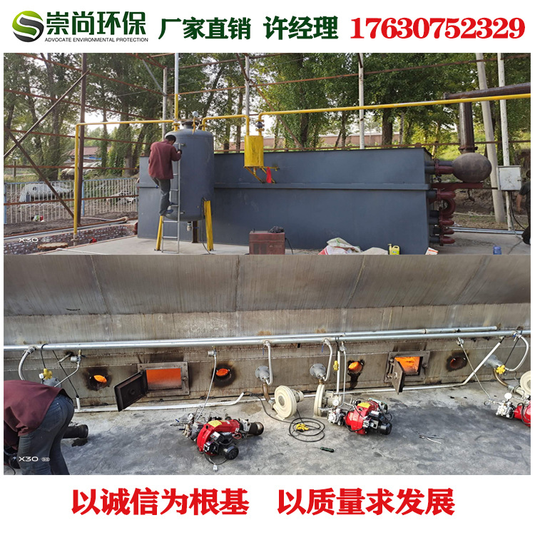 Advocating in Shangqiu Waste oil Distillation equipment Waste tire Handle equipment Sludge Refining equipment Splitting Handle