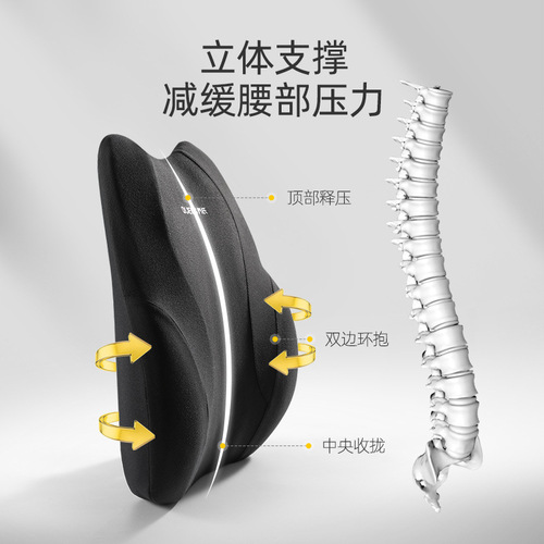 Qiao's Car Products 20 Years【Star Quality】Car Home Office Cloudy Pillow and Waist Support 105032