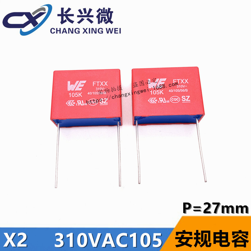 Imported South Korea Safety Capacitance X2 310VAC105K 1UF LED drive source Dedicated Capacitance P27mm