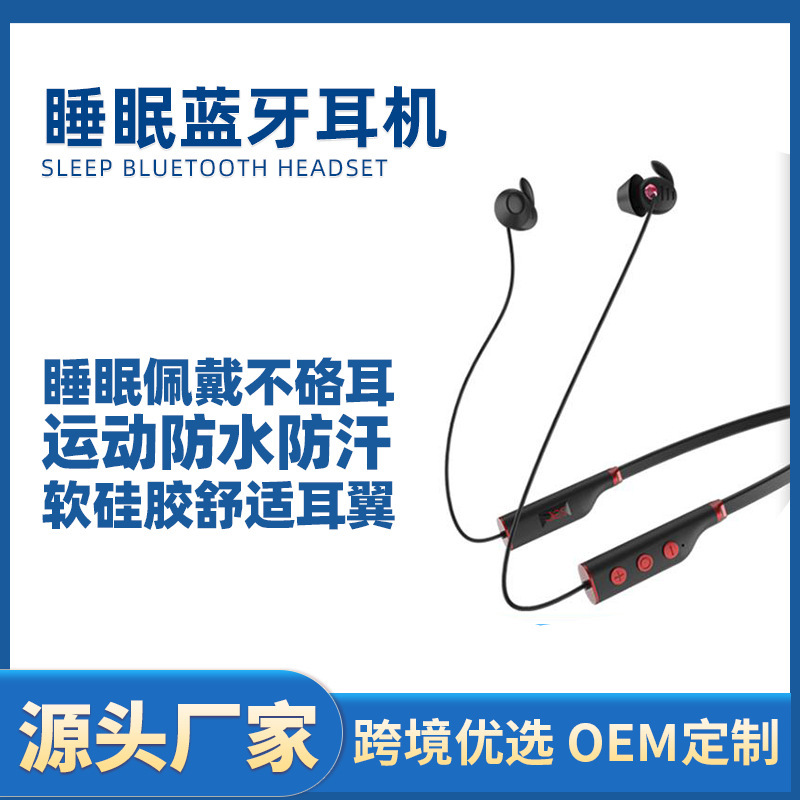 Wireless Bluetooth Sleep Sports Headphones In-Ear Side Sleeping Neck Hanging Running Earbuds with Mic Sports Waterproof