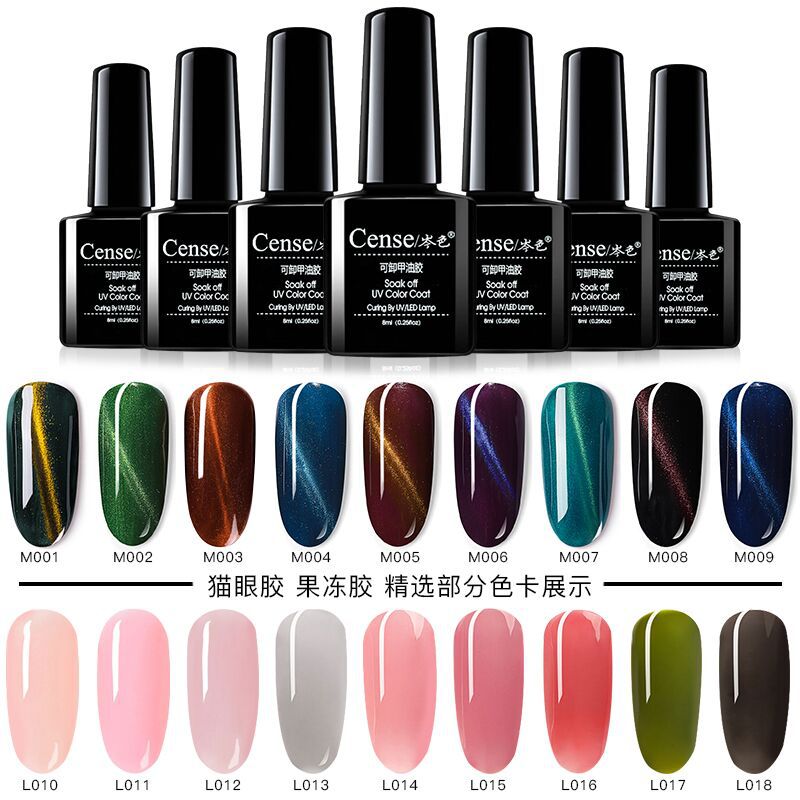 2020新款工廠批發美甲店冰透奶茶色果凍冰茶色透明甲油膠光療膠