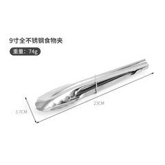 供應不鏽鋼食品夾 430食物夾可調夾口麵包夾 防燙肉丸牛排烤肉夾