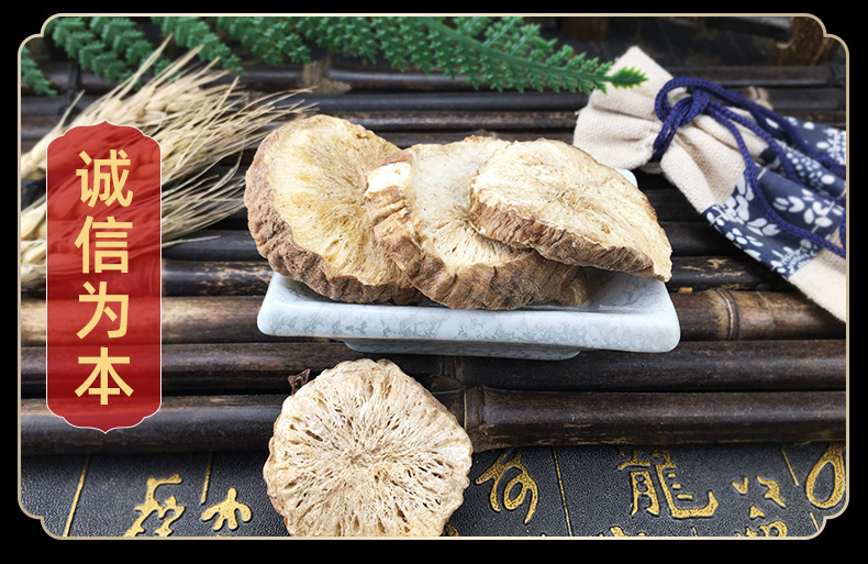 Dried Chicory Root Slices Ju Ju Gen Cichorium intybus Herbal Decoction Pieces 500g in use