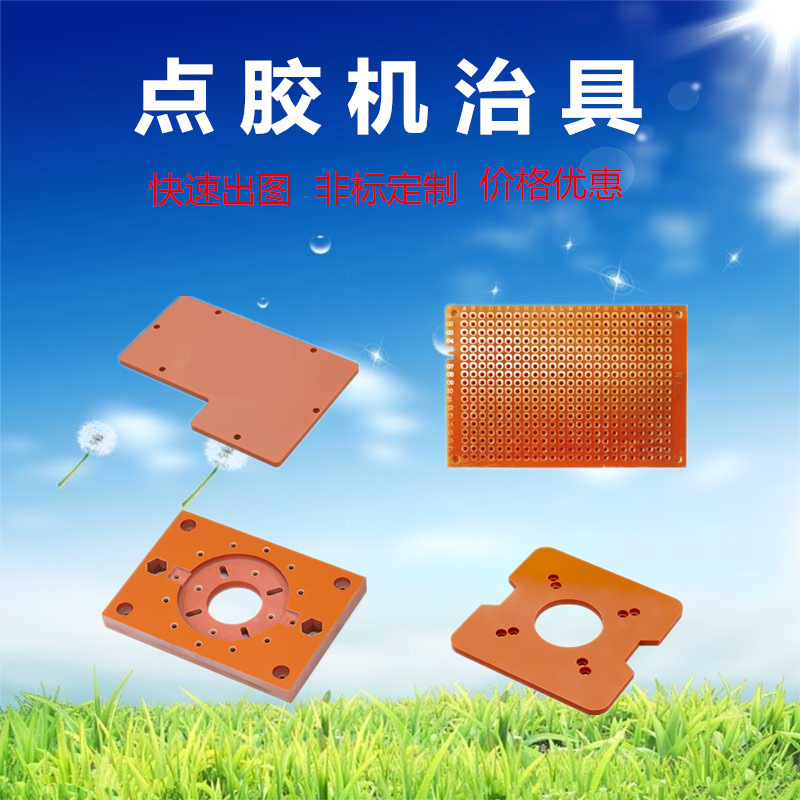 厂家专业制作点胶机 焊锡机 螺丝机夹具治具测试架包设计价格实惠