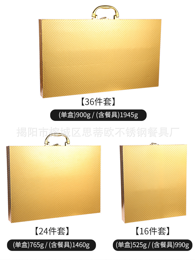 假葡萄牙套装_06