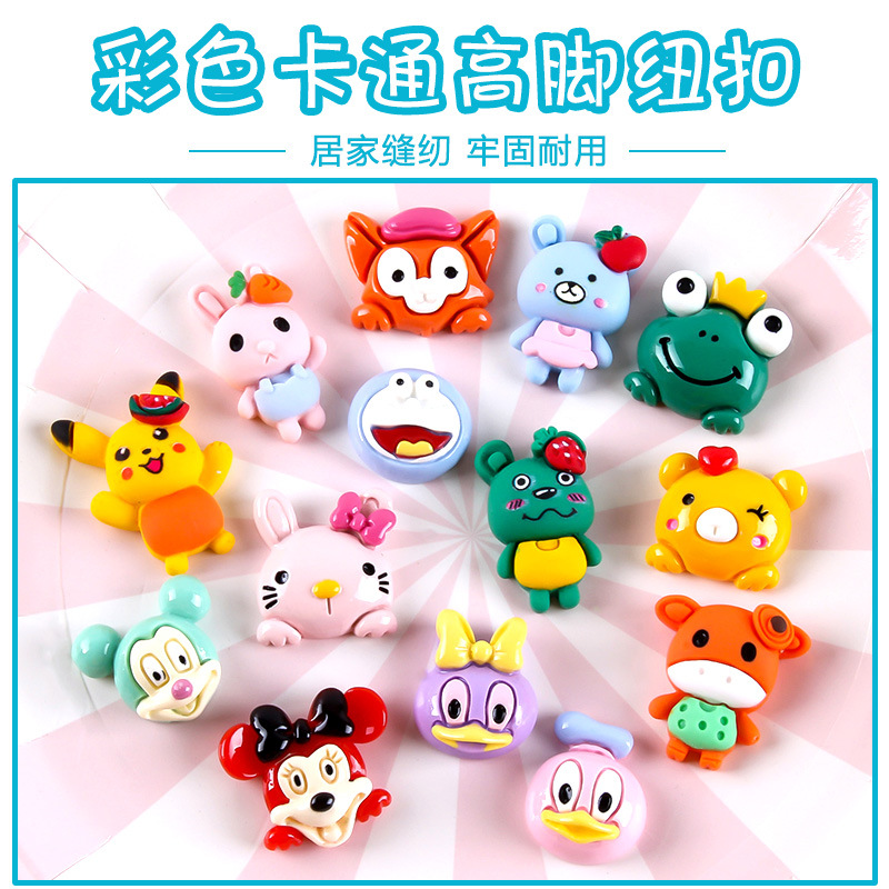 可爱时尚卡通小熊装饰纽扣儿童上衣毛衣米奇扣子童装兔子钮扣