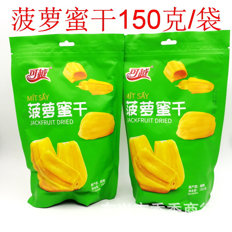 New Packaging jackfruit 150g Imported Vietnam Xingyuan Manufactor Produced leisure time Home home food