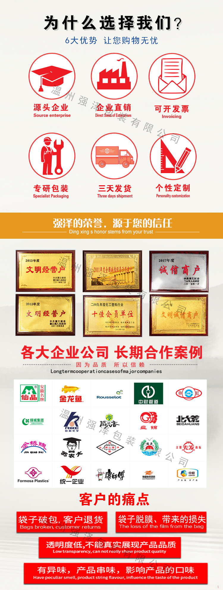 秋田小町大米包装袋