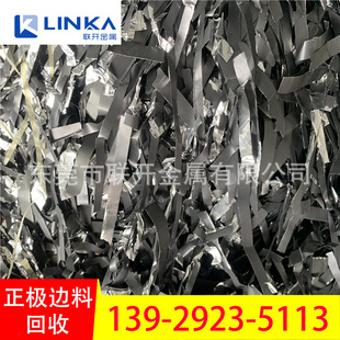 Dongguan Recycled Lithium bobaltate Powder Ternary Powder Cobantate Lithium Кордонный положительный край материал никелевый кобальт литий мангат
