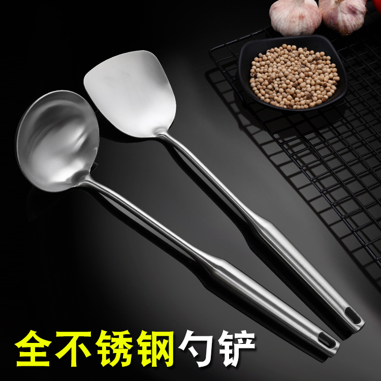 加厚砂光304不鏽鋼勺鏟廚具家用炒菜鍋鏟隔熱防燙烹饪長柄勺鏟