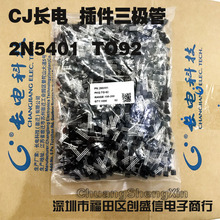 2N5401 TO-92 �L�CJԭ�b��Ʒ PNP 150V/0.6A ֱ�����O�� �~/�F�_