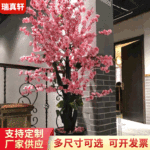 仿真桃花树盆栽盆景客厅大堂摆饰摆件假桃树仿真桃树假树厂家直售