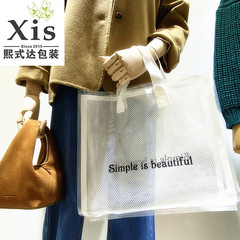 塑料服裝袋黑色白色網格男女手提袋童裝商場購物袋通用打包袋批發